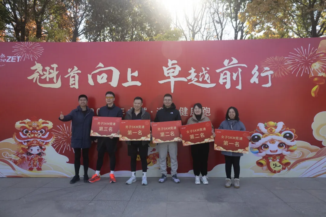 回望2024 启航2025 | SG胜游2025年度战略年会顺利召开