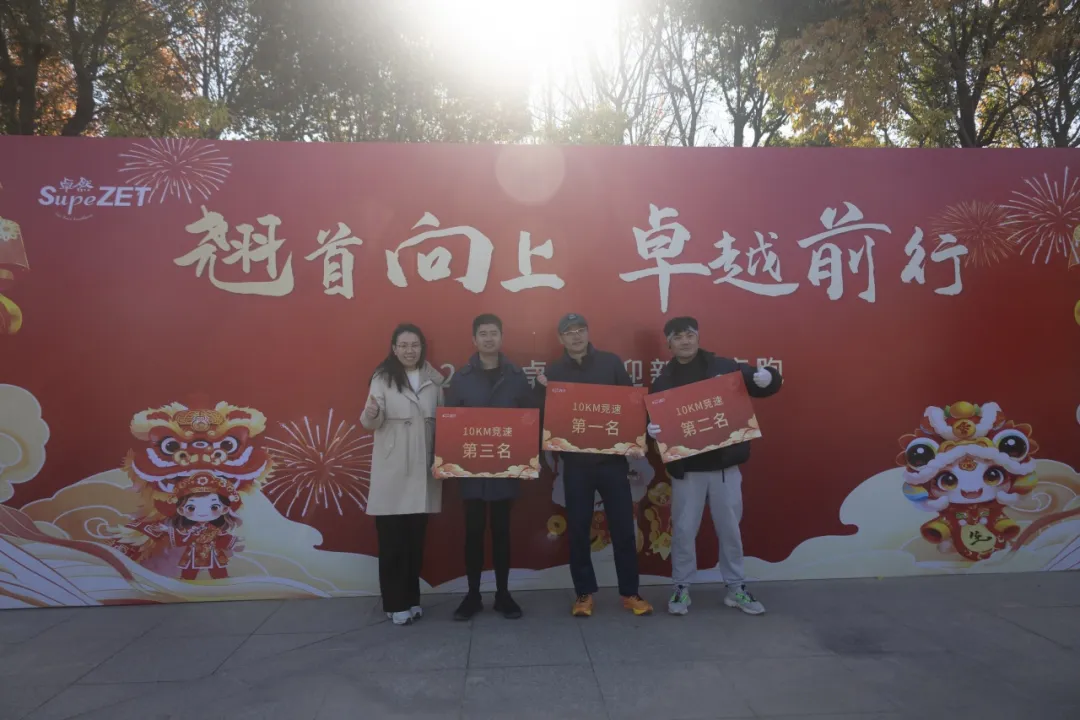 回望2024 启航2025 | SG胜游2025年度战略年会顺利召开