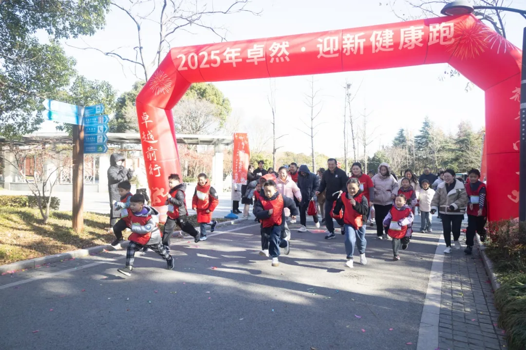 回望2024 启航2025 | SG胜游2025年度战略年会顺利召开