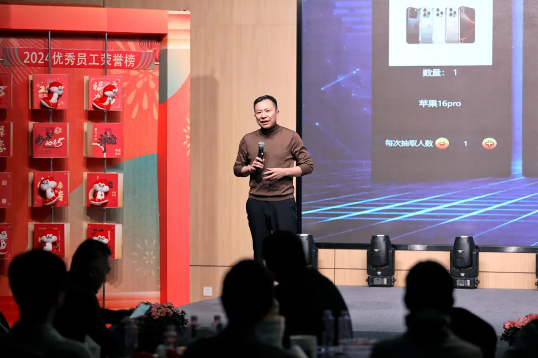 锐意突破 新征启程 | SG胜游2025年会盛典顺利召开