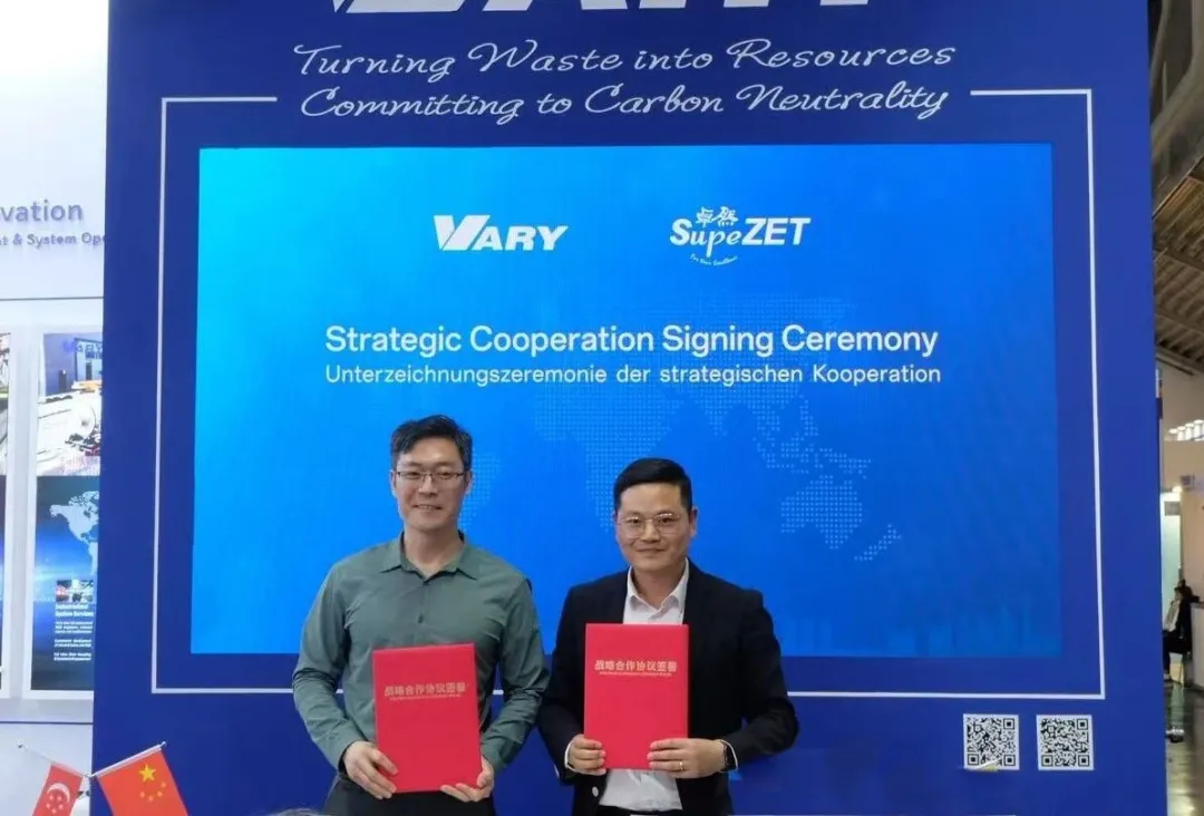 SG胜游与万容科技共建海外循环经济平台 联手德国赢创打造低碳循环示范项目